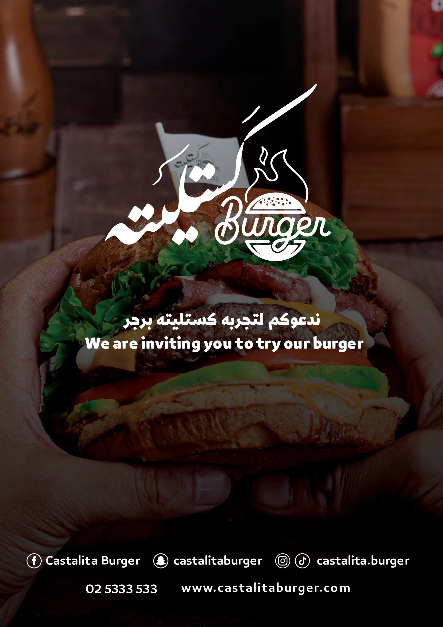 Restaurant Menu Page 6